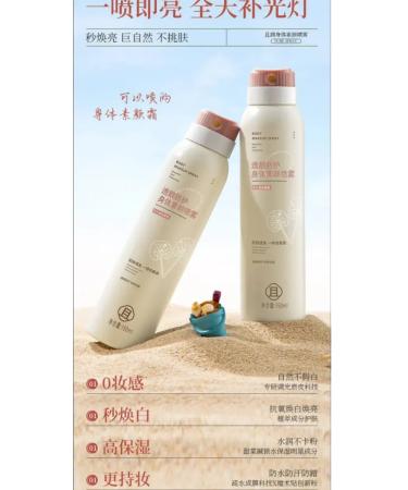 China SUNRAL COMPLECTION SPRIC SPF 50 - Buy Online on GoSupps.com
