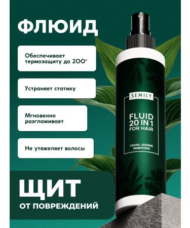 Semily Set of shampoo balm and fluid for hair - Buy Online on GoSupps.com