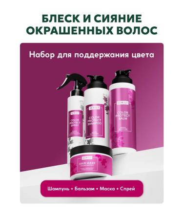 Semily Set of shampoo balm and fluid for hair - Buy Online on GoSupps.com