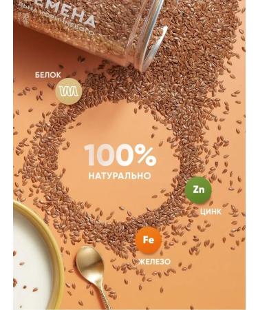 FooseedPlus Food flax seeds 700 g - Buy Online on GoSupps.com