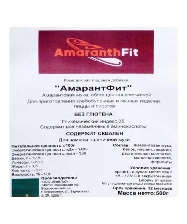 FlouZone Amaranth flour without gluten "Amaranthfit" 500 g - Buy Online on GoSupps.com
