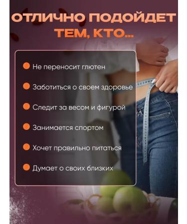 FlouZone Amaranth flour without gluten "Amaranthfit" 500 g - Buy Online on GoSupps.com