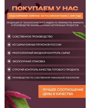 FlouZone Amaranth flour without gluten "Amaranthfit" 500 g - Buy Online on GoSupps.com