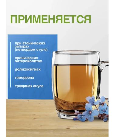 Laxative herbal collection intestines without constipation-1