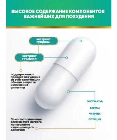 Occupation for weight loss 60 capsules - Buy Online on GoSupps.com