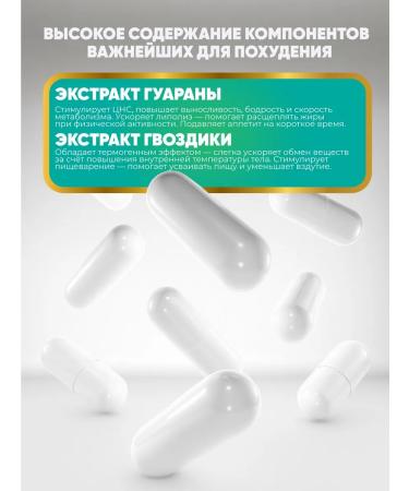 Occupation for weight loss 60 capsules - Buy Online on GoSupps.com