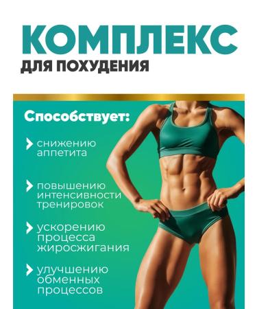 Occupation for weight loss 60 capsules - Buy Online on GoSupps.com