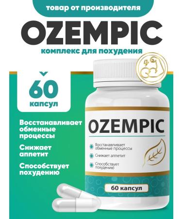 Occupation for weight loss 60 capsules - Buy Online on GoSupps.com