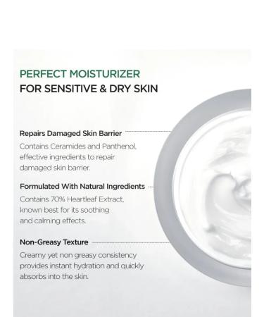 Anua Heartleaf barrier cream 70% - Buy Online on GoSupps.com