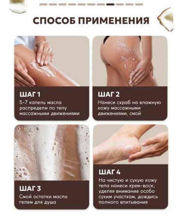 Semily Set massage oil cream wax and body scrub - Buy Online on GoSupps.com