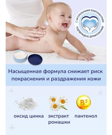 Bubchen Children's cream for diapers for newborns 150 ml - Buy Online on GoSupps.com