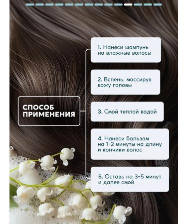 Semily Set of shampoo and hair balm moisturizing - Buy Online on GoSupps.com