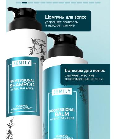 Semily Set of shampoo and hair balm moisturizing - Buy Online on GoSupps.com