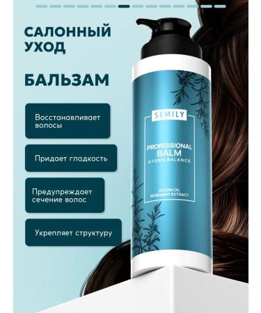 Semily Set of shampoo and hair balm moisturizing - Buy Online on GoSupps.com