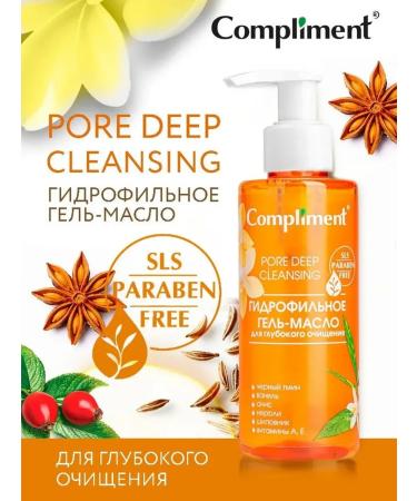 Compliment Set 2 pcs hydrophilic gel oil 150ml - Buy Online on GoSupps.com