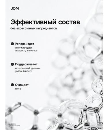 JOM Liquid soap aloe vera Esthesia 5000 ml - Buy Online on GoSupps.com