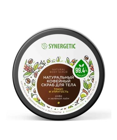 SYNERGETIC Natural coffee body scrub 300 ml - Buy Online on GoSupps.com
