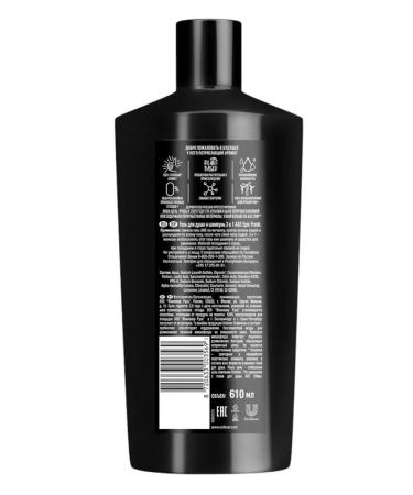 AKC Shower gel and male shampoo 3 in 1 - Buy Online on GoSupps.com