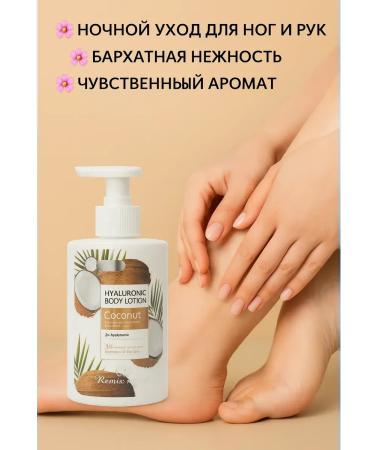 NAMAST Hyaluron perfumed cream - Buy Online on GoSupps.com