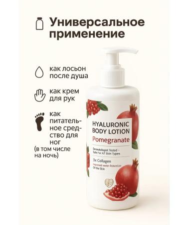 NAMAST Moisturizing perfumed body lotion with a dispenser 300 ml - Buy Online on GoSupps.com