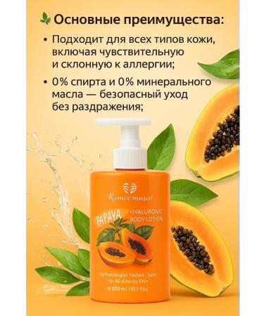 NAMAST Perfumed cream for body and hands with hyaluronic acid and collagen. - Buy Online on GoSupps.com