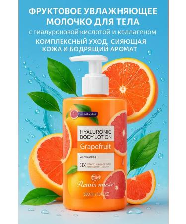 NAMAST Moisturizing citrus moisturizer