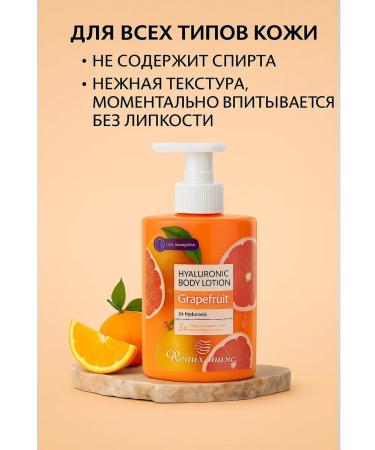 NAMAST Moisturizing citrus moisturizer - Buy Online on GoSupps.com