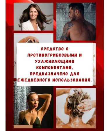 INTRIGU Shampoo from falling out and for hair growth - Buy Online on GoSupps.com