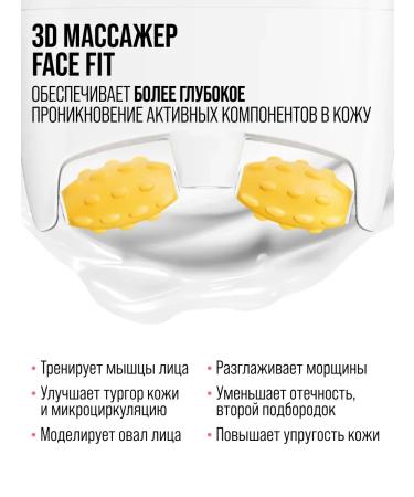 Cosmetics Face cream face massager 2B1 - Buy Online on GoSupps.com