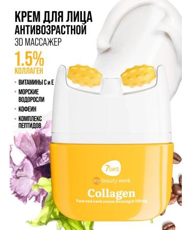 Cosmetics Face cream face massager 2B1 - Buy Online on GoSupps.com