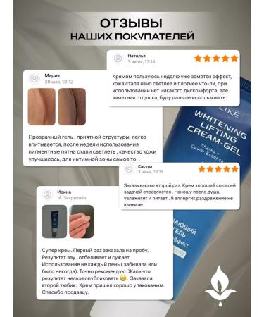 Cosmetics Facial and body whitening cream - Buy Online on GoSupps.com