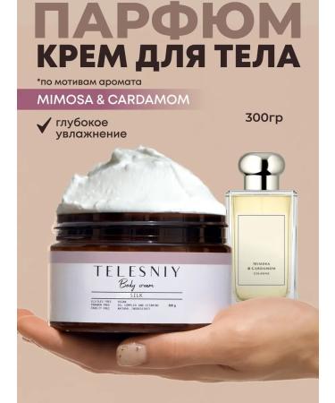 Cosmetics Perfumed Cream for Body and Hands moisturizing mimosa - Buy Online on GoSupps.com
