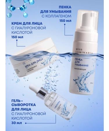 Cosmetics Moisturizing cream and foam