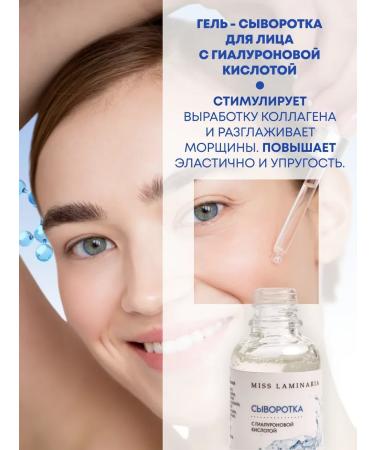 Cosmetics Moisturizing cream and foam - Buy Online on GoSupps.com