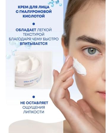 Cosmetics Moisturizing cream and foam - Buy Online on GoSupps.com
