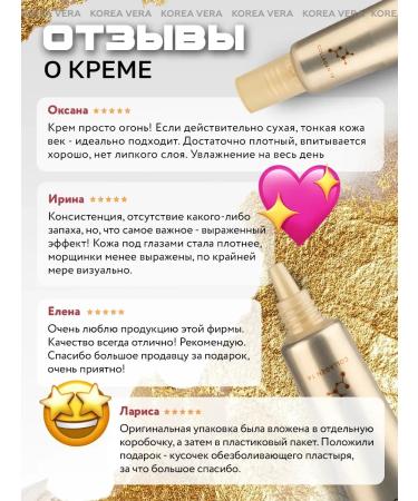 Cosmetics Korean face cream and age anti -aging from wrinkles - Buy Online on GoSupps.com