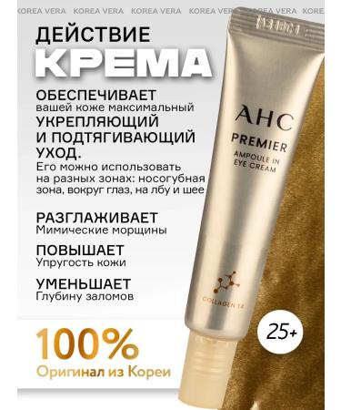 Cosmetics Korean face cream and age anti -aging from wrinkles - Buy Online on GoSupps.com