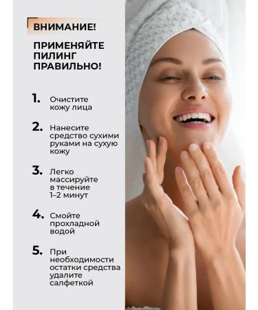 Cosmetics Piling of Facial Pink with fruit acids olive - Buy Online on GoSupps.com