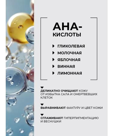 Cosmetics Piling of Facial Pink with fruit acids olive - Buy Online on GoSupps.com