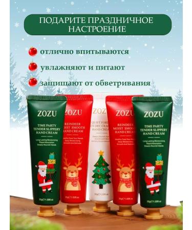 Cosmetics New Year and Christmas set of hand creams 25pcs - Buy Online on GoSupps.com