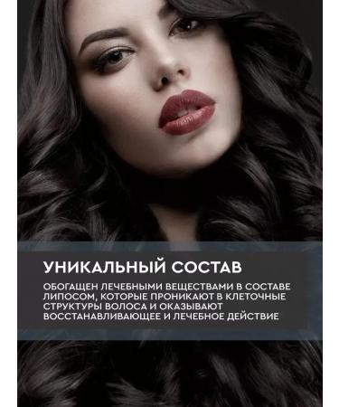 Cosmetics Air conditioner Balm for damaged hair restorative - Buy Online on GoSupps.com