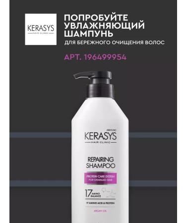 Cosmetics Air conditioner Balm for damaged hair restorative - Buy Online on GoSupps.com