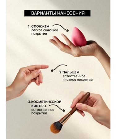 Cosmetics BB-cream for face tinting care SPF15 - Buy Online on GoSupps.com