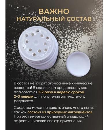Cosmetics Enzyme powder for washing the face with papain and white clay - Buy Online on GoSupps.com