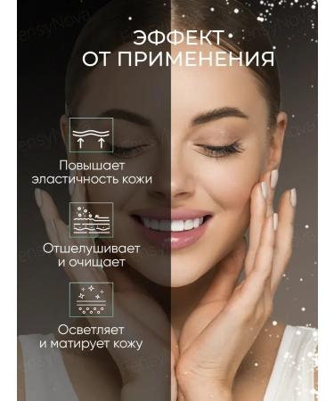 Cosmetics Enzyme powder for washing the face with papain and white clay - Buy Online on GoSupps.com