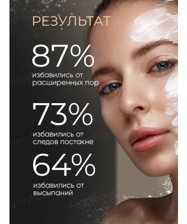 Cosmetics Enzyme powder for washing the face with papain and white clay - Buy Online on GoSupps.com