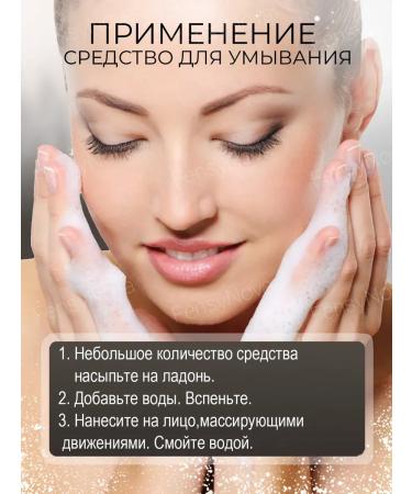 Cosmetics Enzyme powder for washing the face with papain and white clay - Buy Online on GoSupps.com