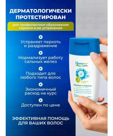 Cosmetics Fruit shampoo 150ml
