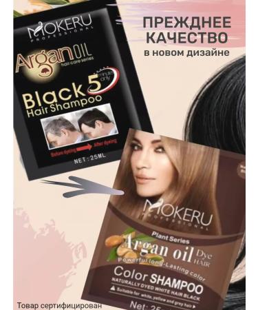 Cosmetics Coloring shampoo. Cherny. 3 Sasha*25ml - Buy Online on GoSupps.com