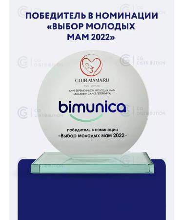 Cosmetics Bathing tool + baby bath - Buy Online on GoSupps.com